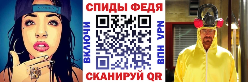 АМФ Premium  Абдулино 