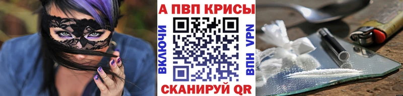 наркотики  Абдулино  кракен рабочий сайт  Alfa_PVP VHQ 
