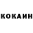 Кетамин VHQ Chany Psy