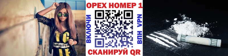 МЕГА как зайти  где найти наркотики  Абдулино  Кокаин Колумбийский 