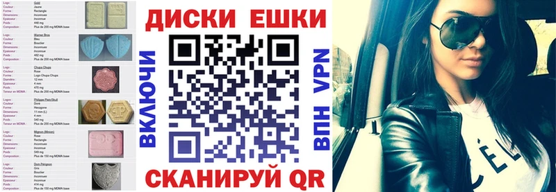 Экстази VHQ  Абдулино 