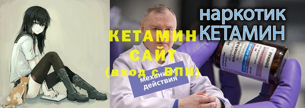 соль ск Гатчина