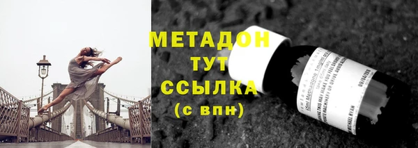 кокаин колумбия Абинск
