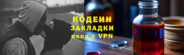 кокаин колумбия Абинск