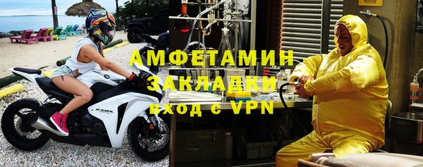 кристаллы Абаза