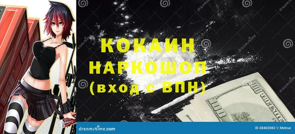 дурь Галич