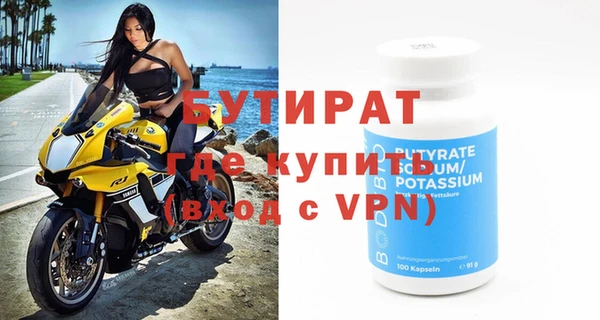 винт Абдулино