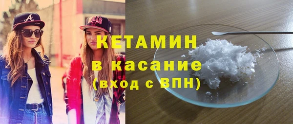 кристаллы Абаза