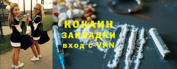 кокаин колумбия Абинск