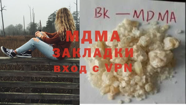 кристаллы Абаза