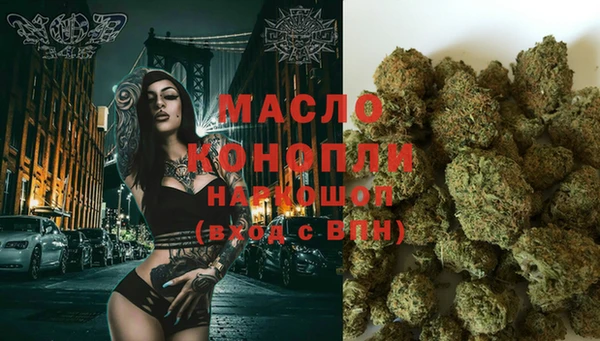 кристаллы Абаза