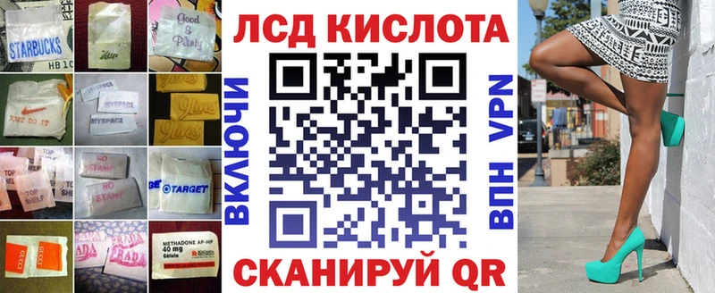 ЛСД экстази кислота  kraken tor  Абдулино  где найти  