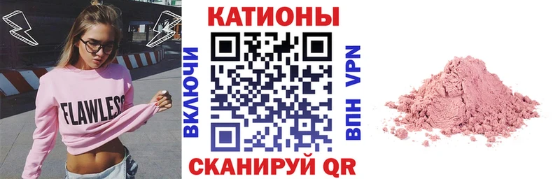 МЕФ 4 MMC  mega ссылки  Абдулино 