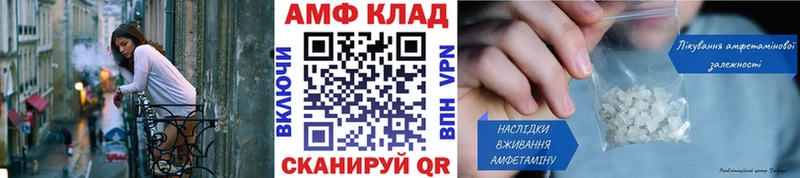МЕТАМФЕТАМИН Декстрометамфетамин 99.9%  ссылка на мегу как зайти  нарко площадка клад  Абдулино 